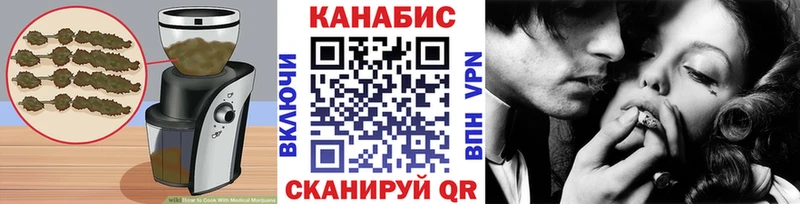 Еда ТГК марихуана  Купить  Апрелевка 