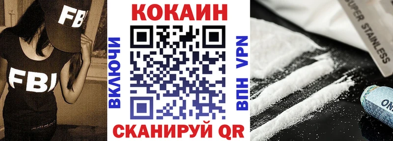 Кокаин Колумбийский Купить где Апрелевка