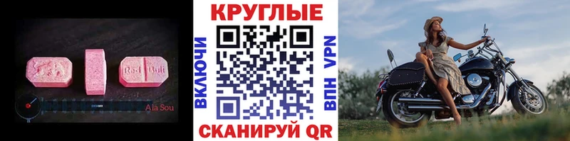 Купить где  Апрелевка  ЭКСТАЗИ 280мг 