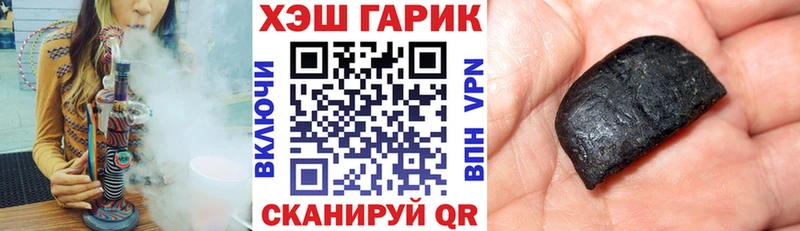Купить закладки  Апрелевка  ГАШ hashish 