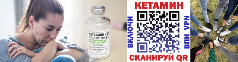 КЕТАМИН ketamine  Купить где  Апрелевка 