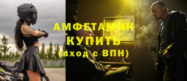 герыч Беломорск