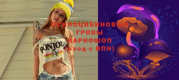 стафф Белоозёрский