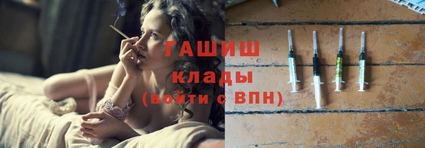 герыч Беломорск