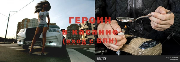 стафф Белоозёрский