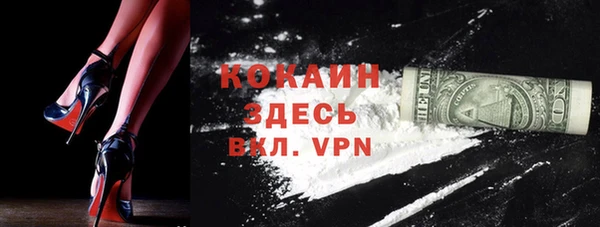 герыч Беломорск
