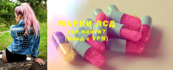 MDMA Premium VHQ Белокуриха
