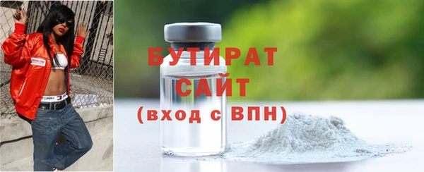 MDMA Premium VHQ Белокуриха