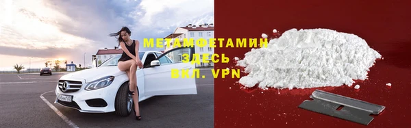 стафф Белоозёрский