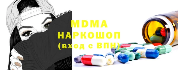 стафф Магадан