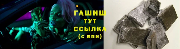 герыч Беломорск