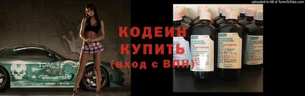 стафф Белоозёрский