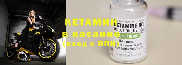 MDMA Premium VHQ Белокуриха