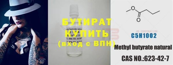 MDMA Premium VHQ Белокуриха