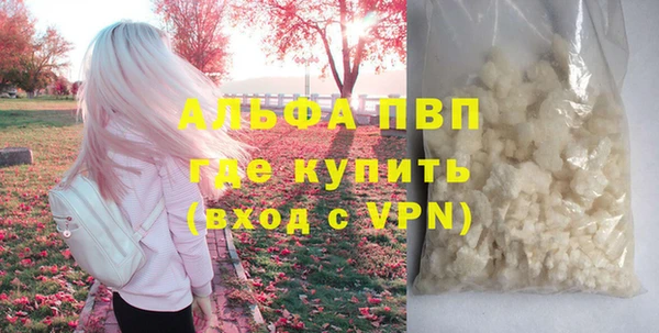 MDMA Premium VHQ Белокуриха