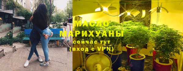 стафф Белоозёрский