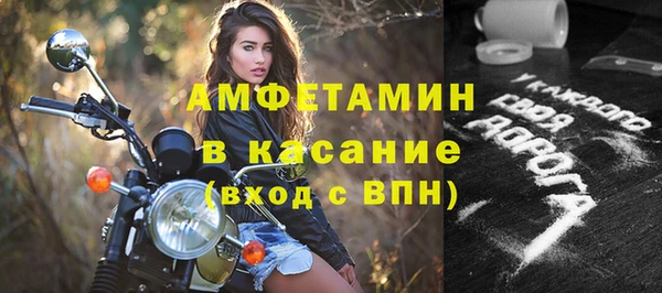 MDMA Premium VHQ Белокуриха