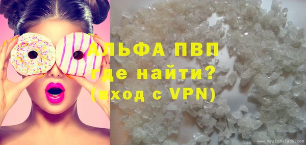 стафф Магадан