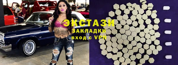 MDMA Premium VHQ Белокуриха