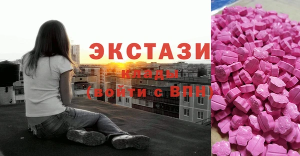 стафф Белоозёрский