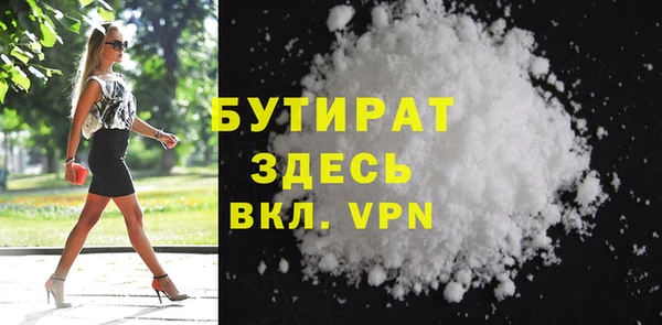 MDMA Premium VHQ Белокуриха