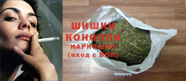MDMA Premium VHQ Белокуриха
