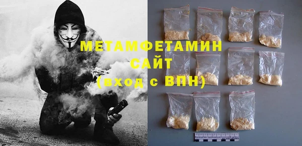 стафф Белоозёрский