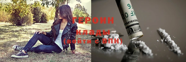 стафф Белоозёрский