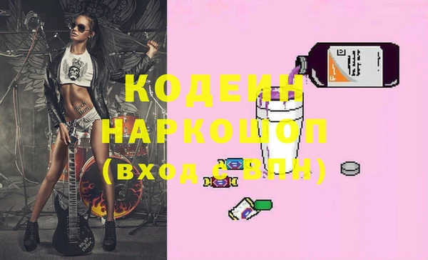 герыч Беломорск