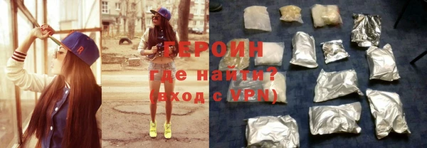стафф Белоозёрский