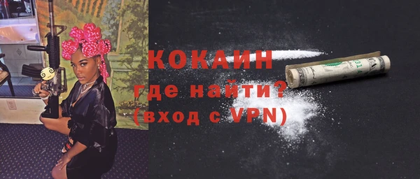 стафф Белоозёрский