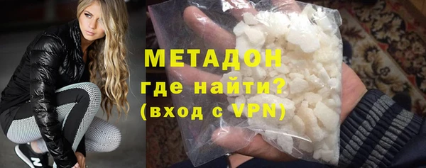стафф Магадан