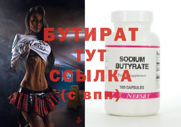 стафф Белоозёрский