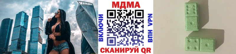 MDMA Molly  Купить закладки  Апрелевка 