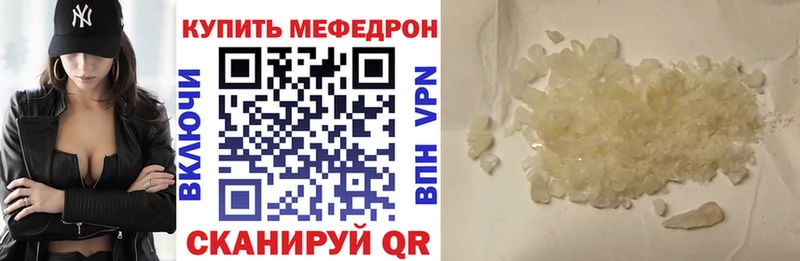 Меф мука  Апрелевка 