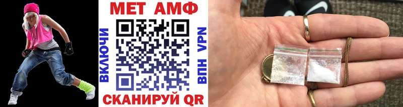 Купить закладки  Апрелевка  МЕТАМФЕТАМИН винт 