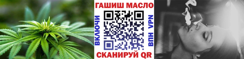 Купить где  Апрелевка  ТГК гашишное масло 