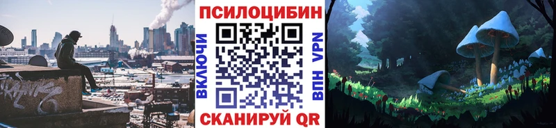 Галлюциногенные грибы мухоморы  Купить  Апрелевка 